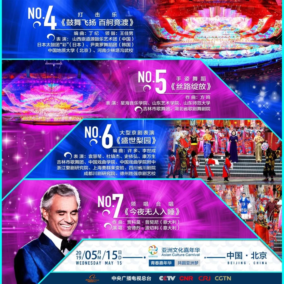 2025新澳門今晚開特馬直播——探索未來的新澳門，探索未來新澳門，特馬直播之夜