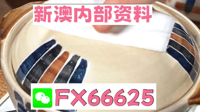新澳精準資料大揭秘，免費分享助力你我他，新澳精準資料揭秘，免費分享助力共贏！