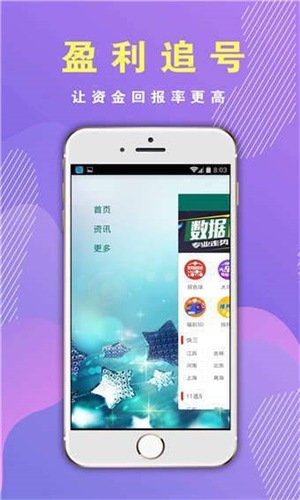 香港資料正版大全，香港正版資料大全概覽