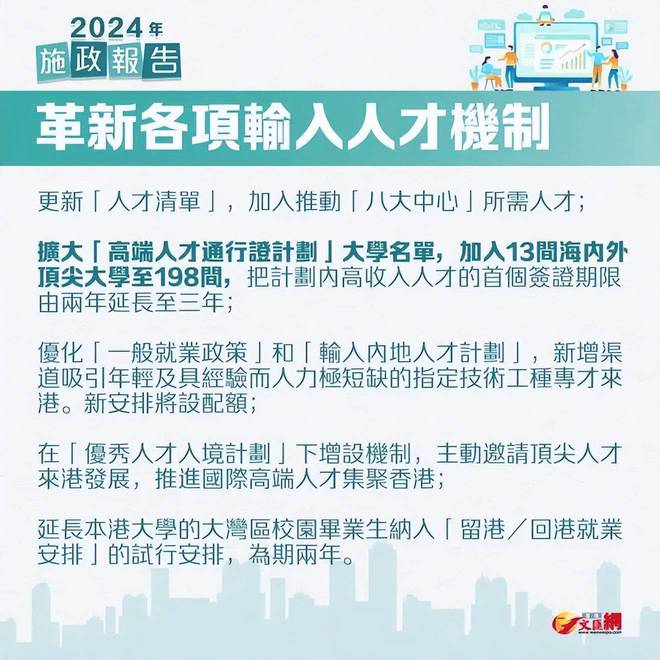 2025香港精準資料，香港精準資料 2025年預測報告