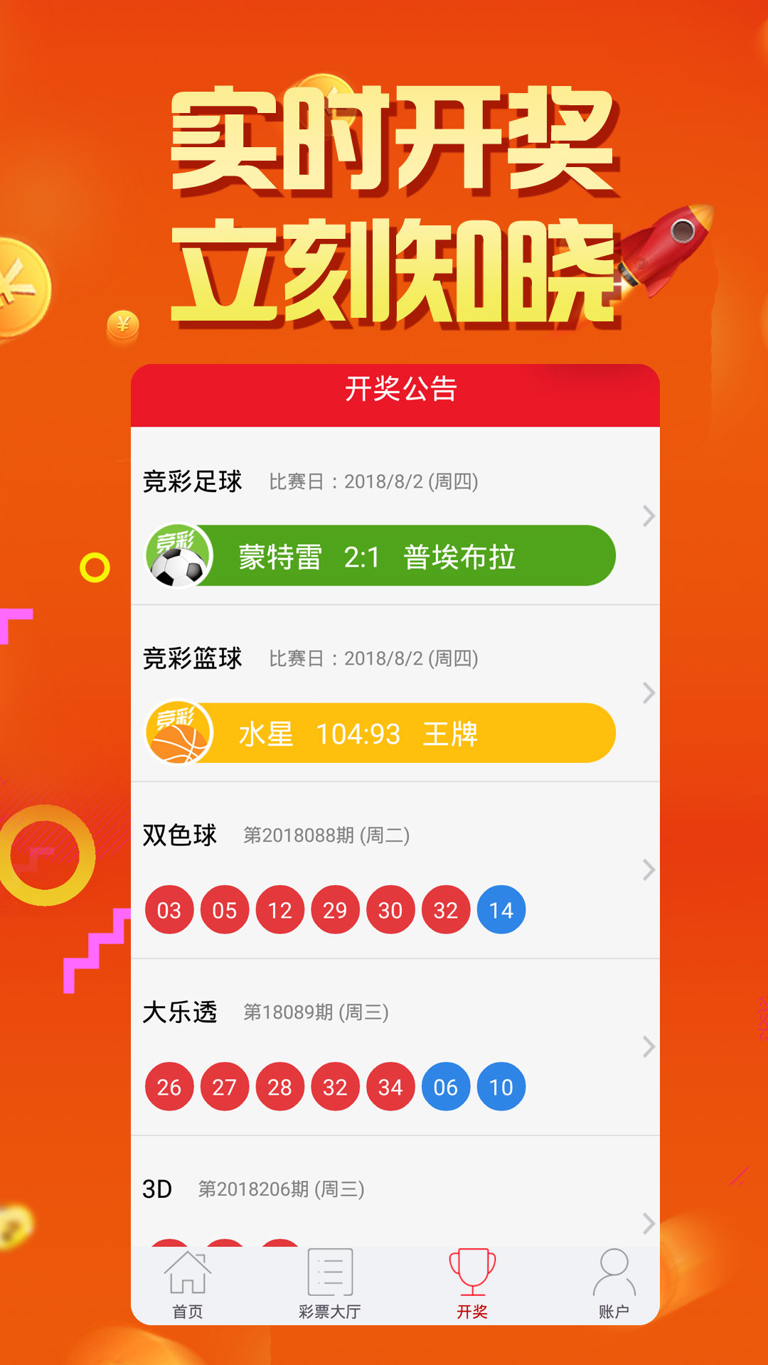 huangyanmin 第2頁