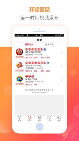 揭秘2025天天彩正版資料大全，揭秘，2025天天彩正版資料全解析