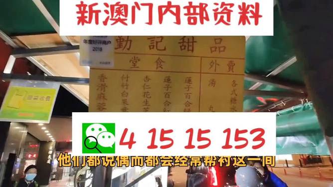 2025新澳門天天開好彩大全正版，探索未來的彩券奇跡，澳門彩券未來奇跡，探索新澳門天天開好彩正版資訊