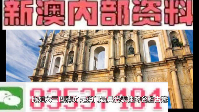 澳門正版精準(zhǔn)免費(fèi)大全，澳門正版精準(zhǔn)免費(fèi)大全資料匯總