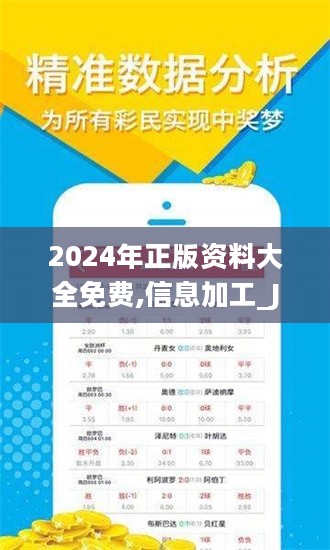 2025全年資料免費大全，2025全年資料大放送，免費獲取大全