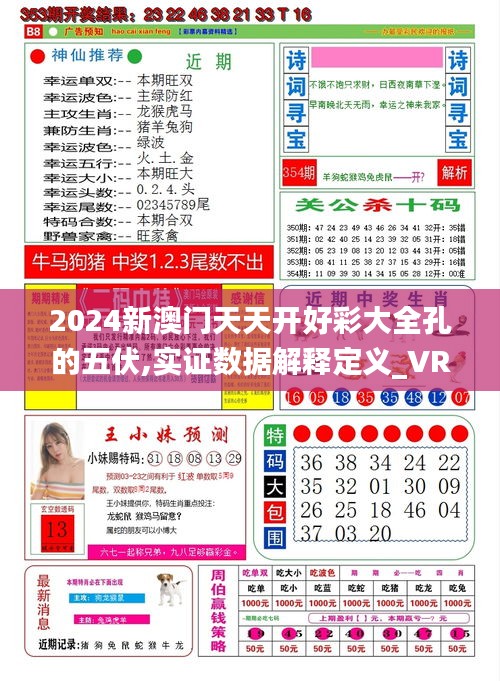 2025年天天開好彩，展望未來的幸運(yùn)藍(lán)圖，2025年展望幸運(yùn)藍(lán)圖，天天開好彩