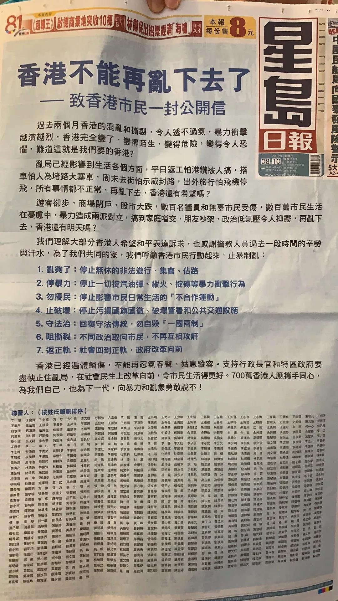 香港資料正版大全，香港正版資料大全概覽