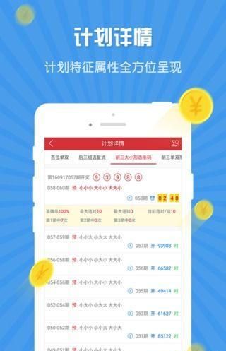 『2025正版資料大全開碼』一站式獲取最新資源，一站式獲取最新資源，2025正版資料大全開碼