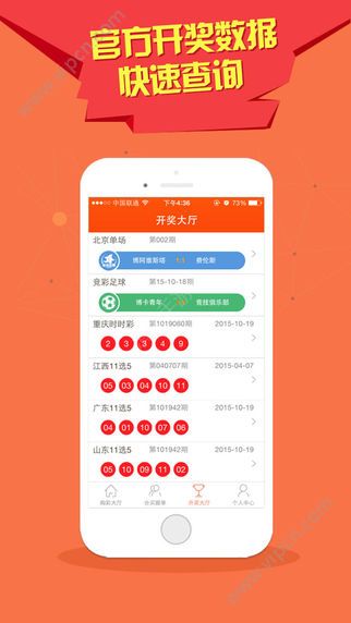 2025澳門特馬今晚開獎(jiǎng)億彩網(wǎng)，澳門特馬今晚開獎(jiǎng)億彩網(wǎng)揭曉預(yù)告，2025年開獎(jiǎng)盛況展望