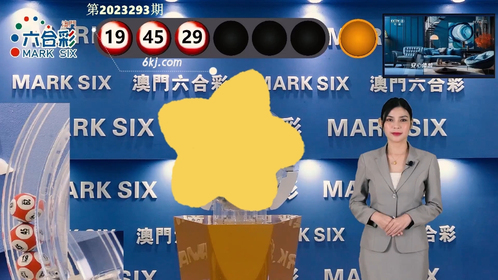 新澳門開獎結(jié)果2025，探索未來彩票新篇章，新澳門開獎結(jié)果2025，揭開未來彩票篇章的神秘面紗