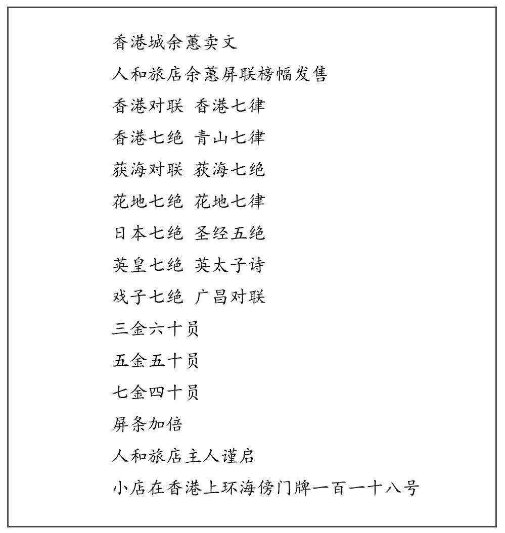香港資料正版大全，探索與解讀，香港正版資料大全，探索與深度解讀