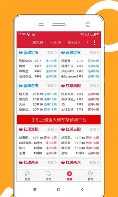 2025澳門天天開好彩大全53期，澳門彩票預(yù)測(cè)，揭秘2025年天天好彩的奧秘（第53期精彩回顧）