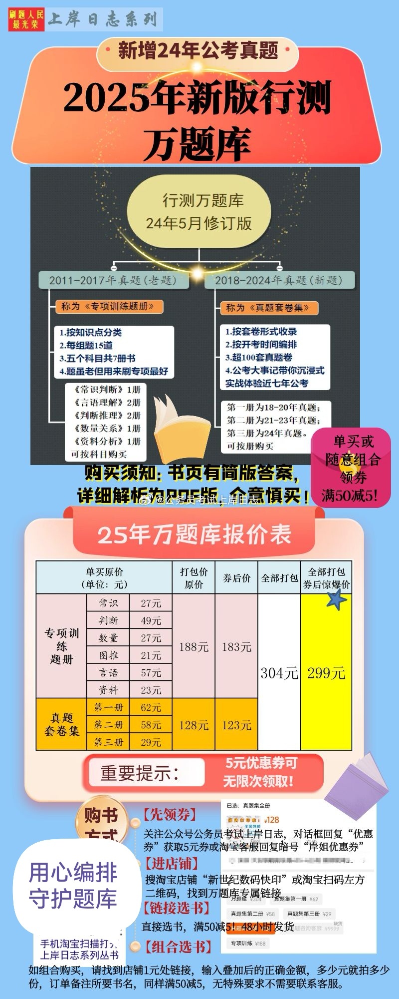 2025全年資料免費大全，一站式獲取資源的終極指南，2025全年資料免費大全，一站式獲取資源的終極指南