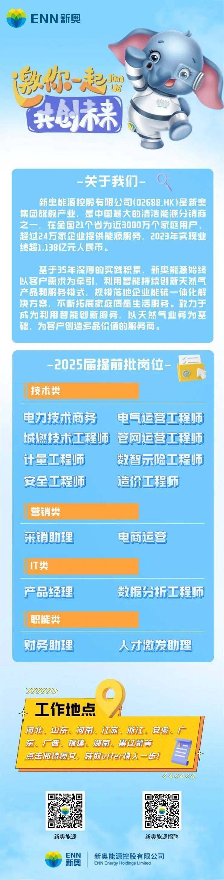 新澳天天開獎資料大全旅游攻略，新澳天天開獎資料大全，旅游攻略全掌握