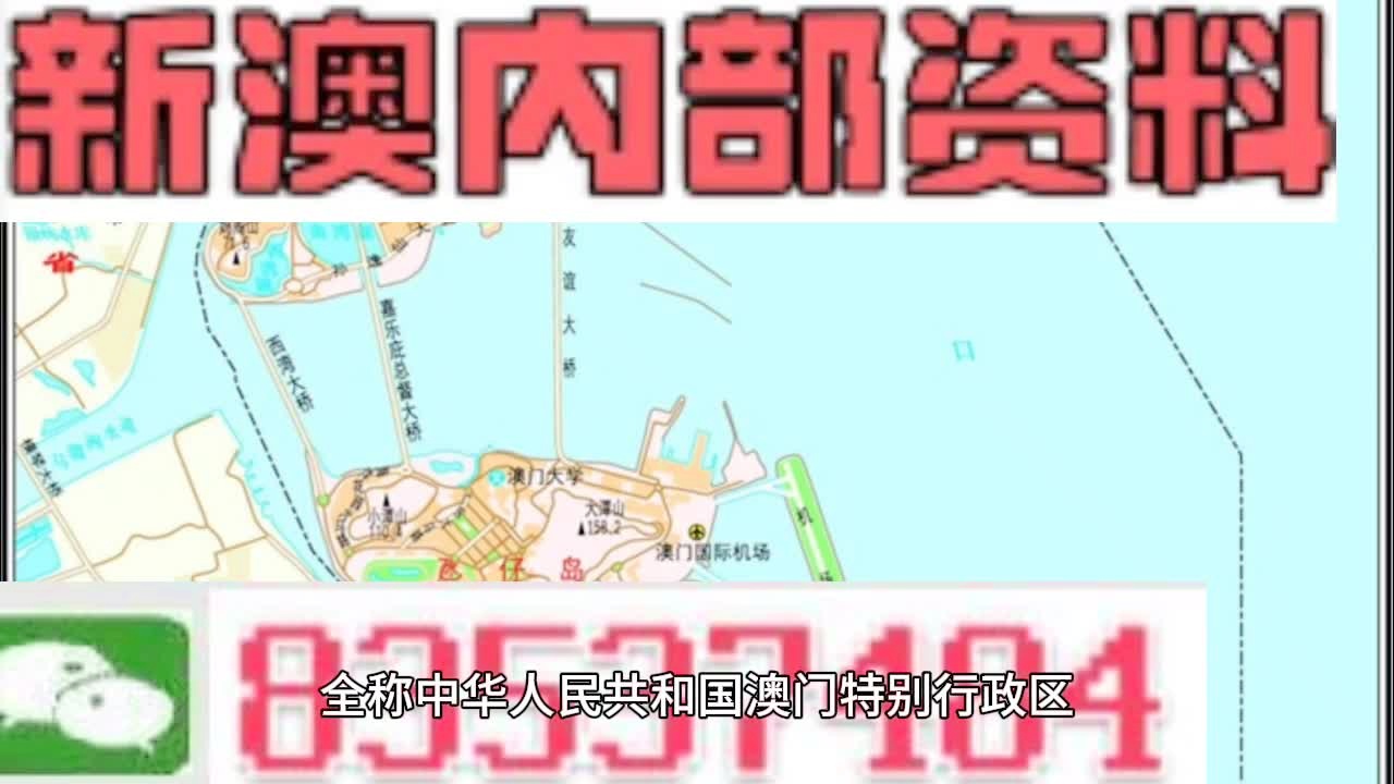 揭秘2025新澳精準(zhǔn)資料大全，揭秘2025新澳精準(zhǔn)資料全集