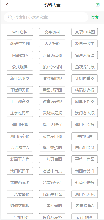 2025澳門(mén)天天開(kāi)好彩大全53期，澳門(mén)彩票預(yù)測(cè)，揭秘2025年天天好彩的奧秘（第53期精彩回顧）
