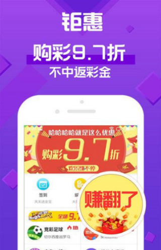 揭秘澳門天天六開獎彩免費背后的秘密，2025年彩票新篇章，澳門天天六開獎彩揭秘，免費背后的秘密與彩票新篇章展望（2025年）
