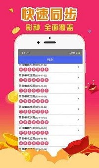 最準(zhǔn)一肖一碼一一香港澳王一王，最準(zhǔn)一肖一碼，香港澳門一王之王預(yù)測(cè)
