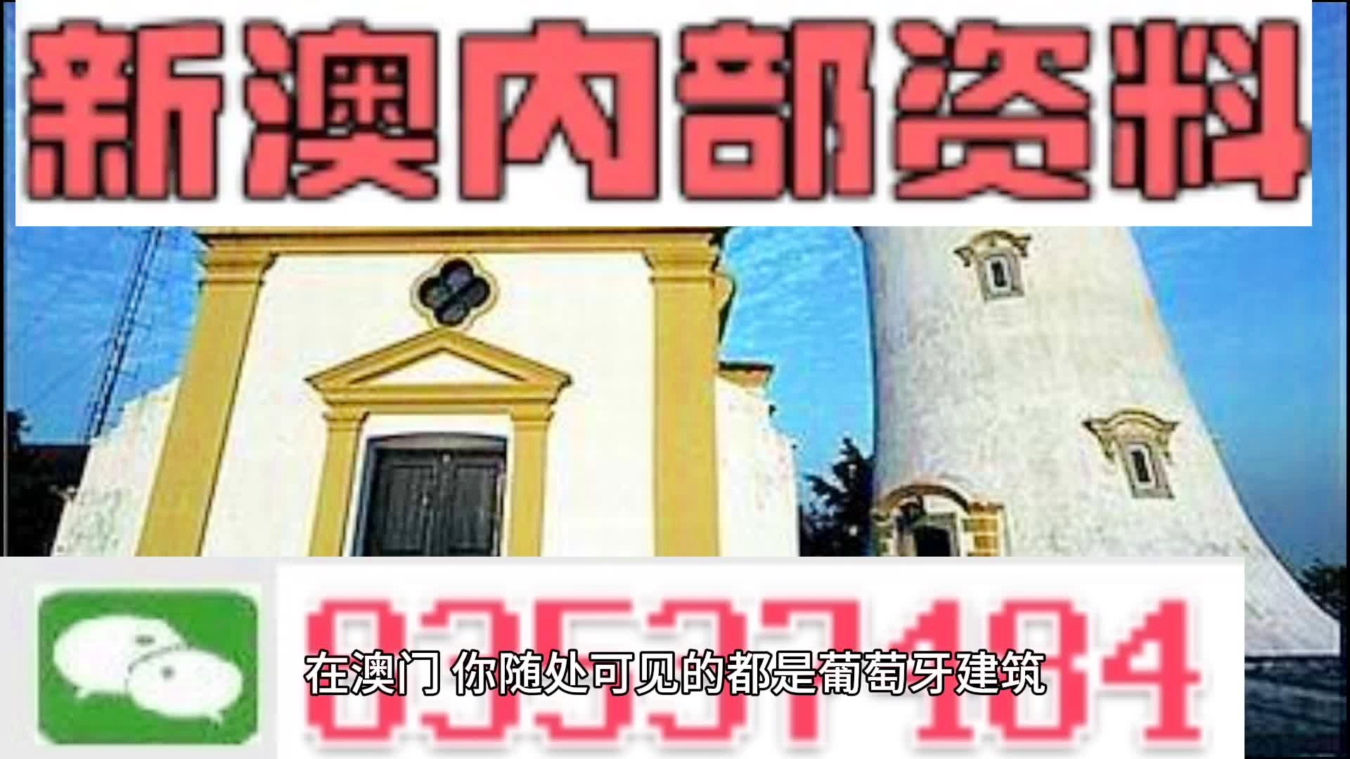 揭秘新澳門精準(zhǔn)四肖期期準(zhǔn)的秘密，揭秘新澳門精準(zhǔn)四肖期期準(zhǔn)背后的秘密