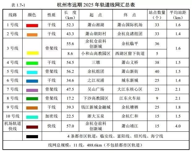 新澳門2025歷史開獎(jiǎng)記錄查詢表，澳門歷史開獎(jiǎng)記錄查詢表（截至2025年）