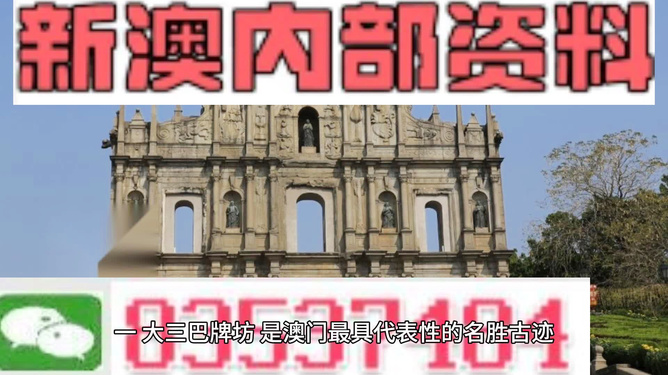 澳門(mén)最準(zhǔn)最快的免費(fèi)資源大解析，澳門(mén)最準(zhǔn)免費(fèi)資源深度解析