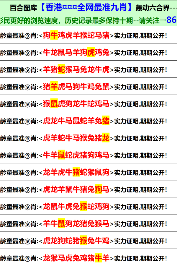 香港二四六開(kāi)獎(jiǎng)結(jié)果大全圖片查詢，香港二四六開(kāi)獎(jiǎng)結(jié)果圖片查詢大全