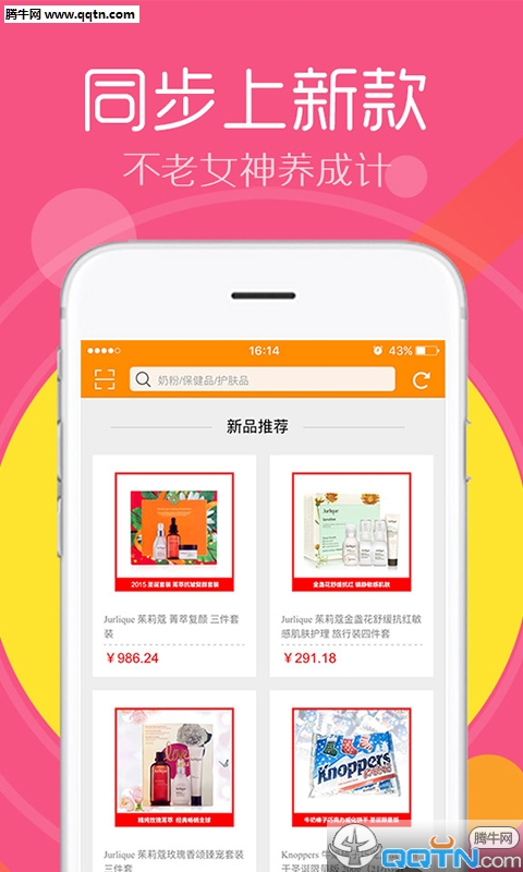 新澳免費(fèi)資料庫大全app，一站式學(xué)習(xí)資源的革新與探索，新澳免費(fèi)資料庫大全app，一站式學(xué)習(xí)資源革新與探索之旅