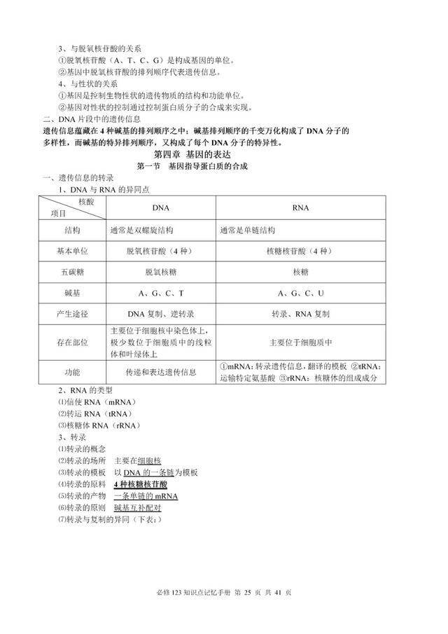 白小姐三期必出一肖種特，白小姐三期預(yù)測(cè)，神秘生肖種特揭曉
