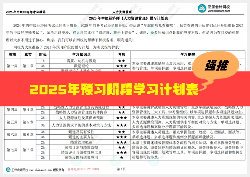 2025全年資料免費大全，一站式獲取資源的指南，一站式獲取資源指南，2025全年資料免費大全