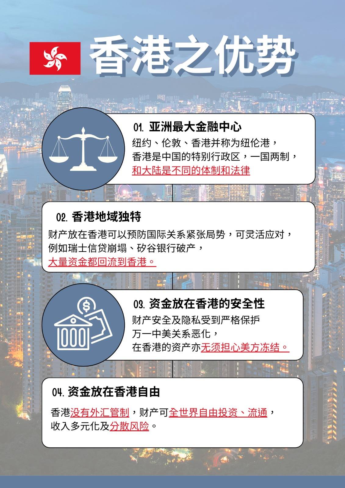 揭秘香港4777777開獎結(jié)果，全方位解讀與熱議，香港彩票開獎結(jié)果大揭秘，全方位解讀與熱議