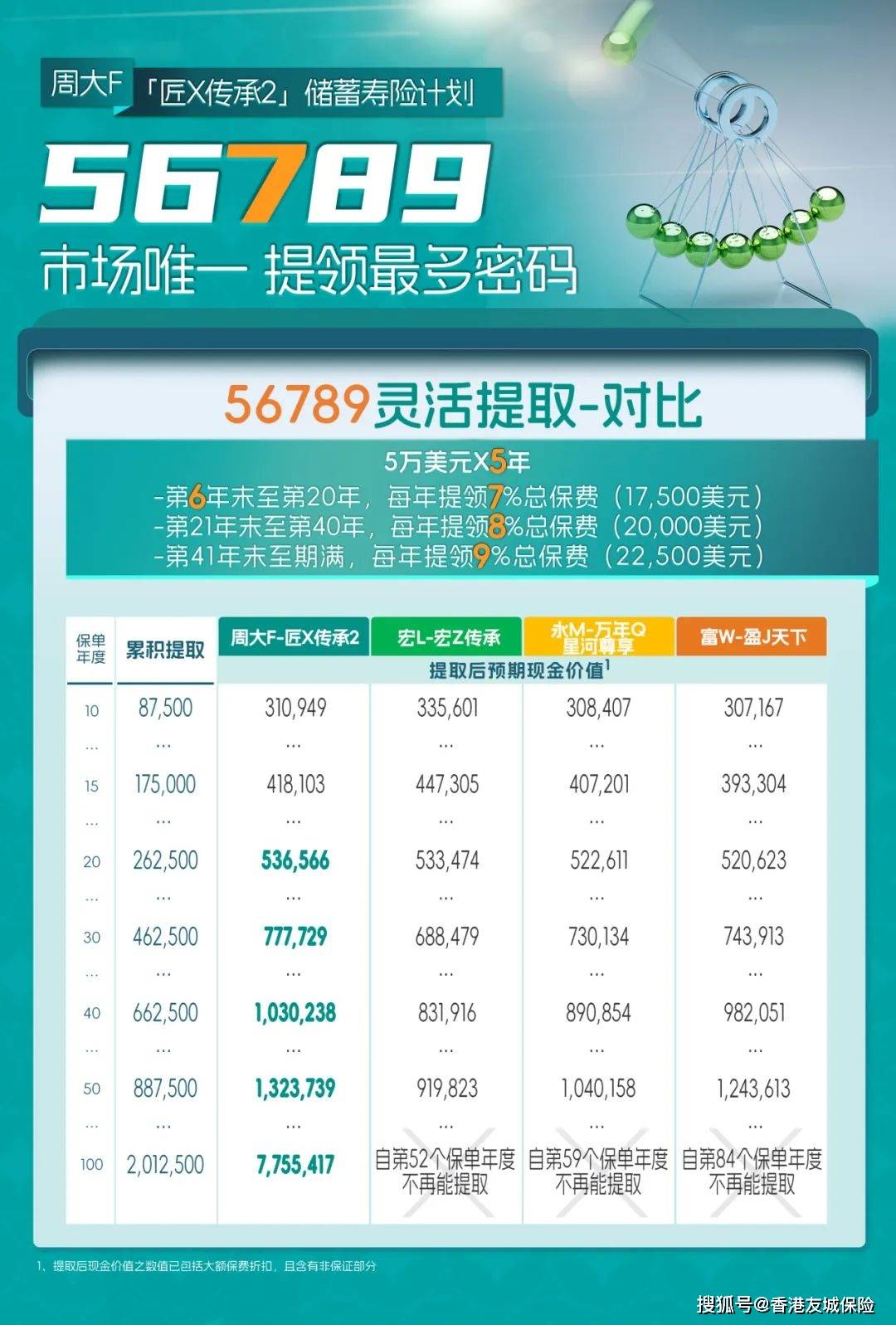 4777777香港開(kāi)獎(jiǎng)結(jié)果，香港彩票開(kāi)獎(jiǎng)結(jié)果揭曉，4777777揭曉時(shí)刻