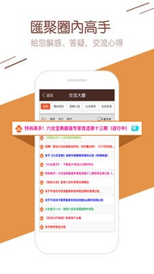 新澳門6合和彩官網(wǎng)開獎軟件，探索現(xiàn)代博彩新紀元，新澳門6合和彩官網(wǎng)開獎軟件，現(xiàn)代博彩新紀元的探索之旅