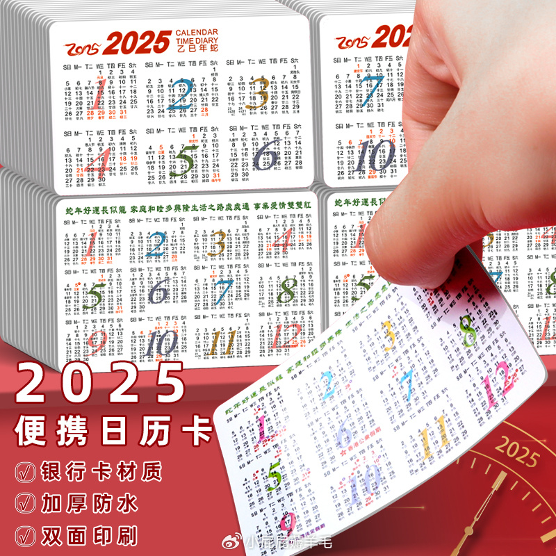 2025全年資料免費大全，2025全年資料大放送，免費獲取大全