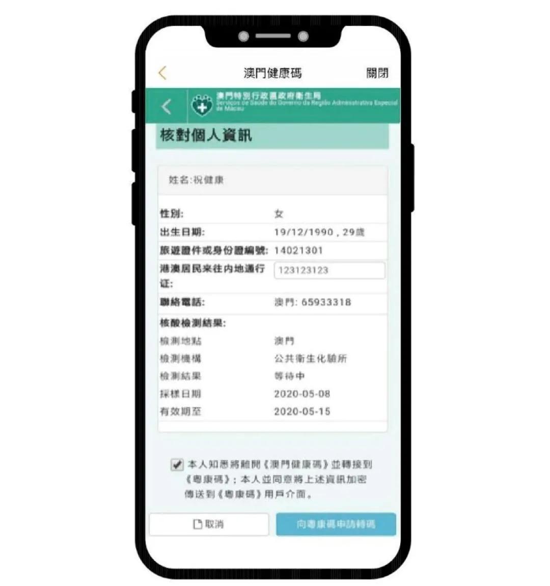 澳門一碼一碼100準確，澳門一碼精準預測