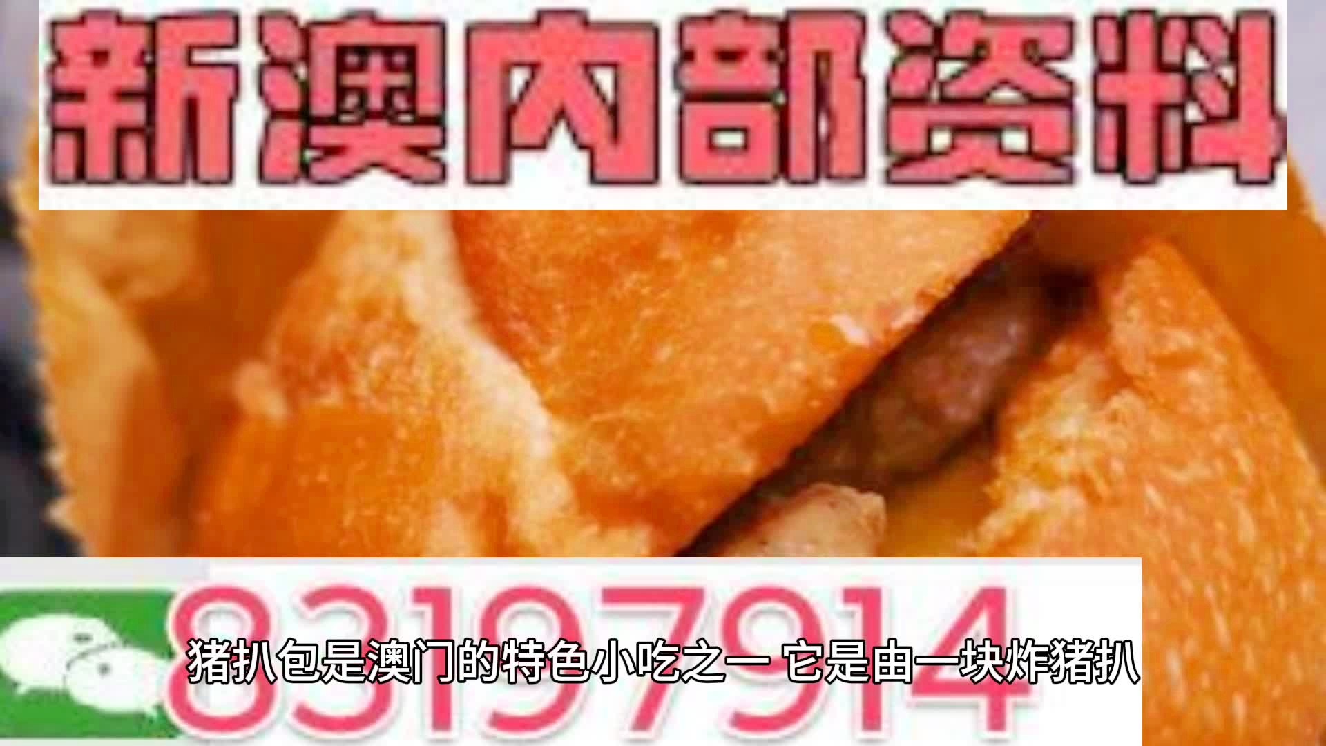 揭秘2025新澳精準資料大全，揭秘2025新澳精準資料全集