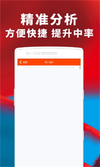 新澳門精準(zhǔn)四肖期期準(zhǔn)，澳門精準(zhǔn)四肖期期預(yù)測