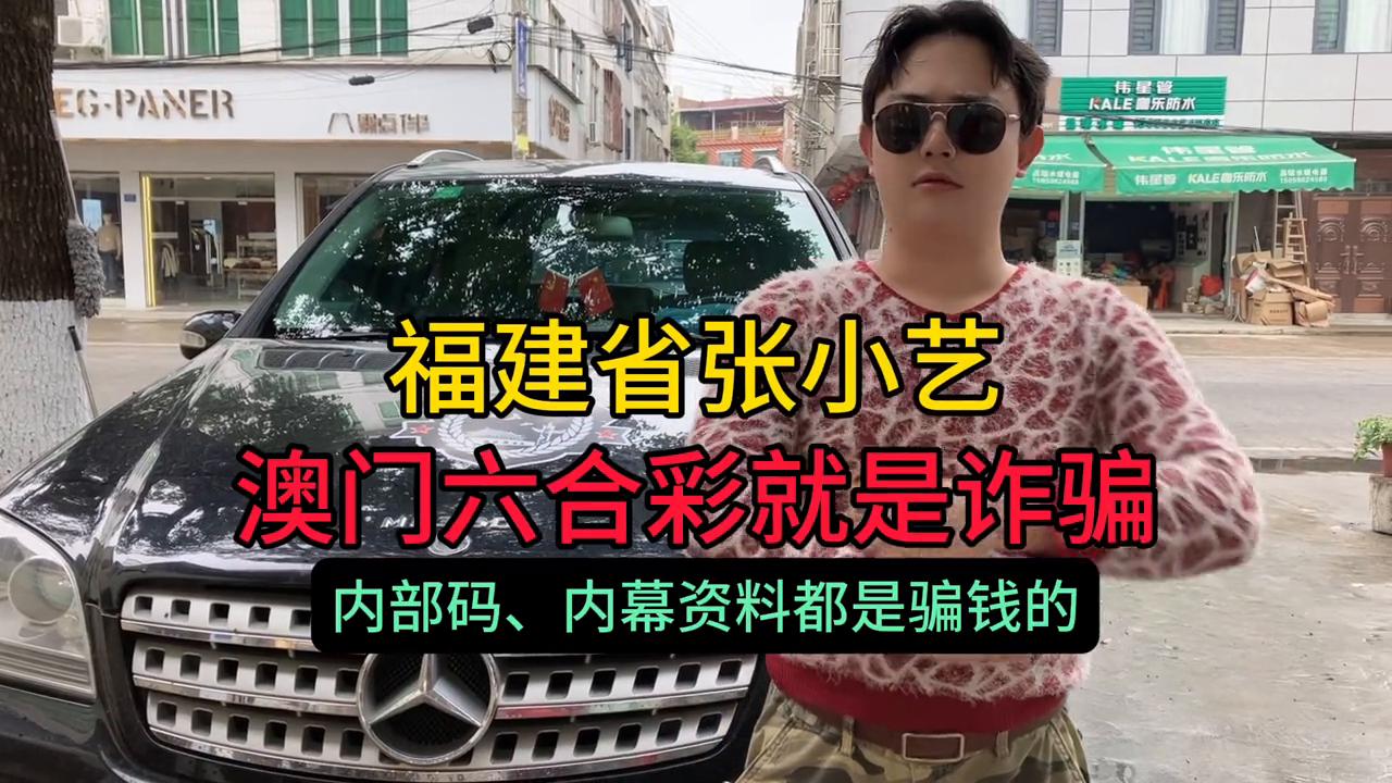澳門六開彩天天正版免費(fèi)，澳門六開彩正版免費(fèi)天天彩開獎(jiǎng)?lì)A(yù)測