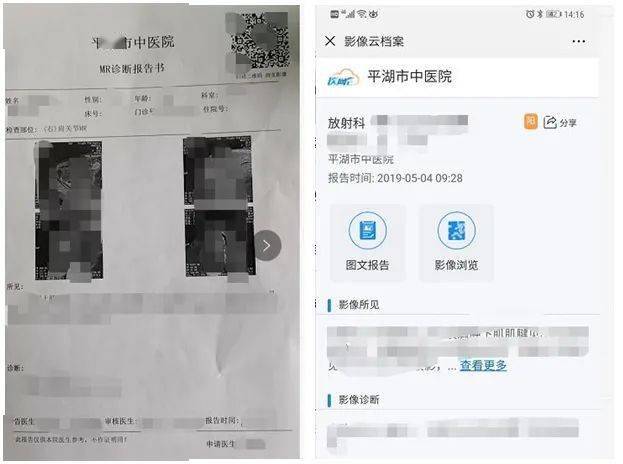 澳門一肖一碼期期準(zhǔn)資料官方APP，揭秘彩票背后的秘密，澳門一肖一碼期期準(zhǔn)資料揭秘彩票真相的官方APP