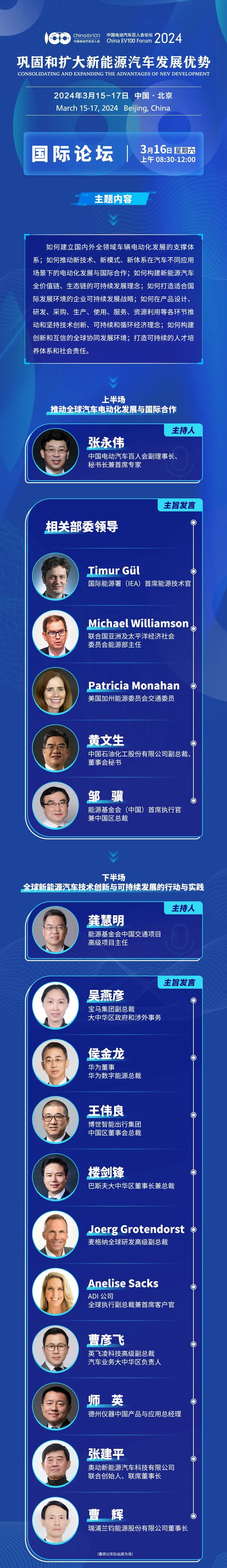 探索未來，從841995論壇網(wǎng)站展望至2025年，從841995論壇網(wǎng)站洞悉未來趨勢，展望至2025年發(fā)展藍(lán)圖