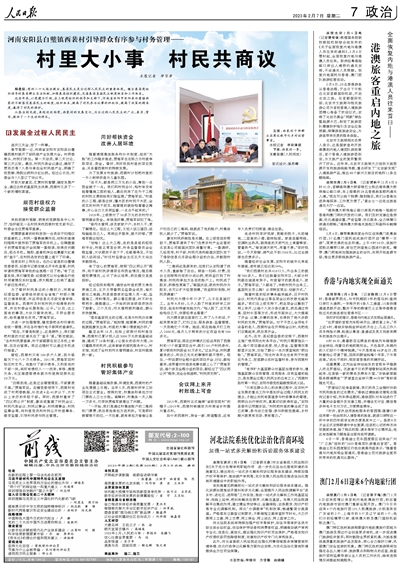 澳門正版免費(fèi)全年資料大全旅游團(tuán)，澳門正版免費(fèi)全年旅游團(tuán)資料大全