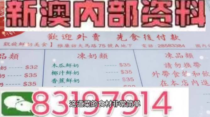 澳門三肖三碼精準(zhǔn)100%管家婆傳奇，澳門精準(zhǔn)管家婆三肖三碼傳奇，百分百命中率揭秘