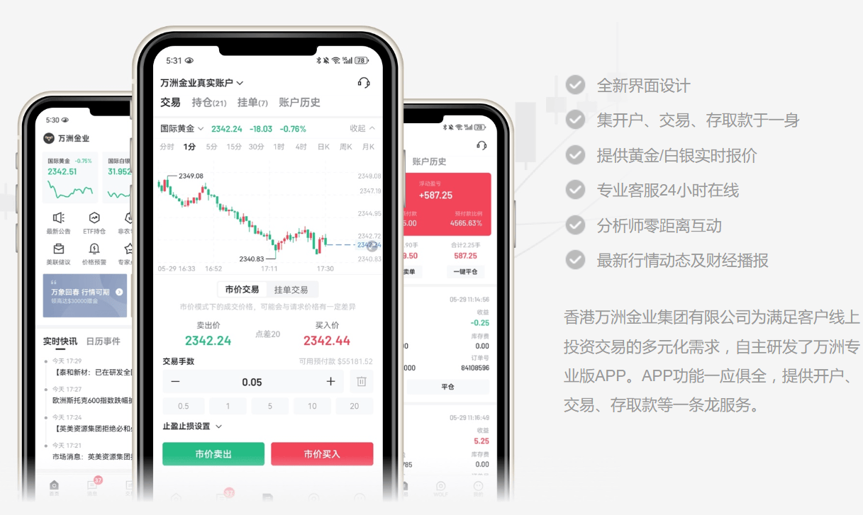 澳門黃金城app官網(wǎng)版，澳門黃金城app官網(wǎng)版，探索虛擬財富之門