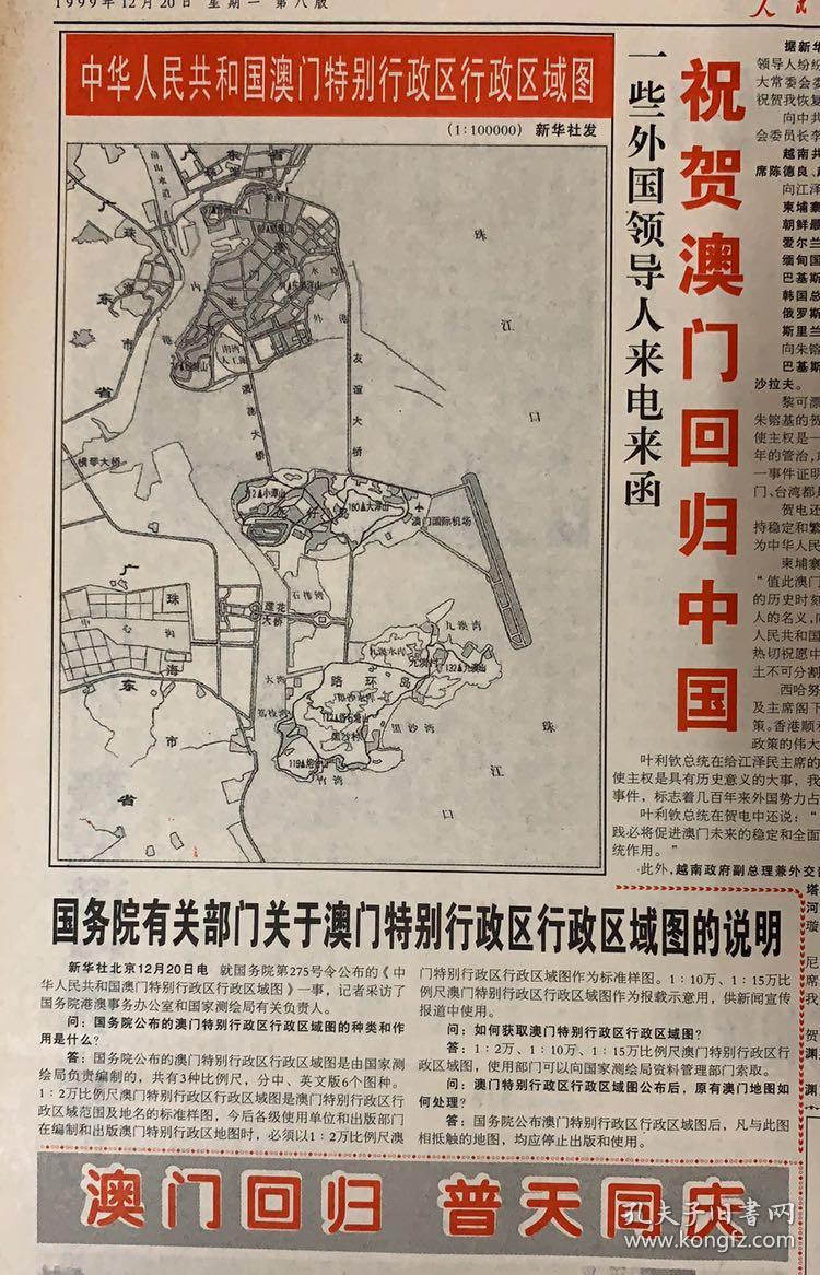 澳門掛牌正版掛圖2025年，未來展望與規(guī)劃，澳門未來展望與規(guī)劃，掛牌正版掛圖下的2025年展望與規(guī)劃