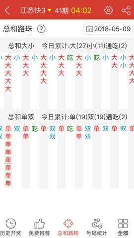 澳門精準(zhǔn)四肖八碼最快官方應(yīng)用，澳門精準(zhǔn)四肖八碼最快官方應(yīng)用——快速預(yù)測四肖八碼標(biāo)題