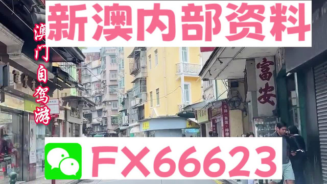 新澳最精準(zhǔn)正最精準(zhǔn)龍門客棧，新澳龍門客棧，最精準(zhǔn)正的旅游住宿指南