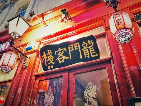 澳門最精準(zhǔn)真正最精準(zhǔn)龍門客棧，澳門龍門客棧，揭秘最精準(zhǔn)預(yù)測之謎