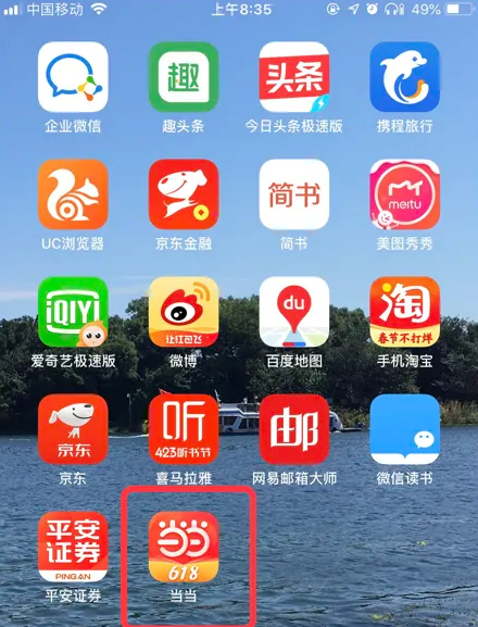 管家婆精準(zhǔn)資料大全的應(yīng)用截圖，管家婆精準(zhǔn)資料大全應(yīng)用界面概覽與截圖展示