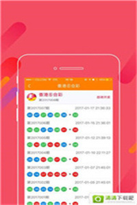 免費下載49圖庫，海量高清圖片任你選，海量高清圖片免費下載，49圖庫任你挑選