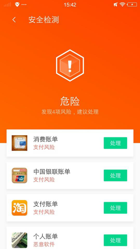 澳門精準四肖八碼期準免費官方軟件——揭秘彩票預測的真相，澳門精準四肖八碼期準軟件揭秘，彩票預測真相探索