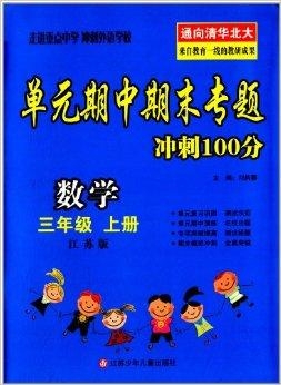 澳門(mén)三肖三碼精準(zhǔn)100%黃大仙，澳門(mén)三肖三碼精準(zhǔn)預(yù)測(cè)，黃大仙神機(jī)妙算百分百